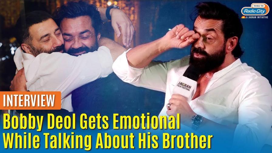 Bobby Deol Gets Emotional Sharing Memories of Brother Sunny Deol Apne